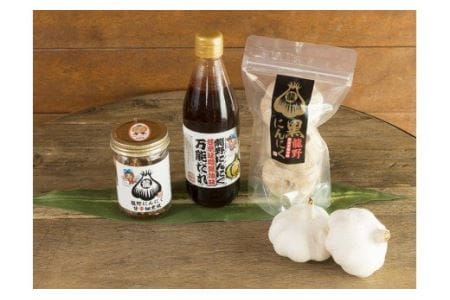 H-52 龍野にんにく　健康セット