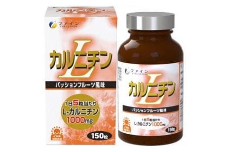 F-41　[ファイン]L-カルニチン　２個セット