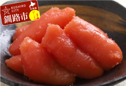 お徳用塩たら子 切れ子（600g×2個） ふるさと納税 たらこ F4F-1348