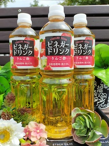 【GM2022070】[キユーピー醸造] りんご酢3本セット ／ ビネガー ドリンク 果実酢 りんご酢 酢 セット キユーピー醸造 すっきり 健康 飲みやすい 茨城県 五霞町