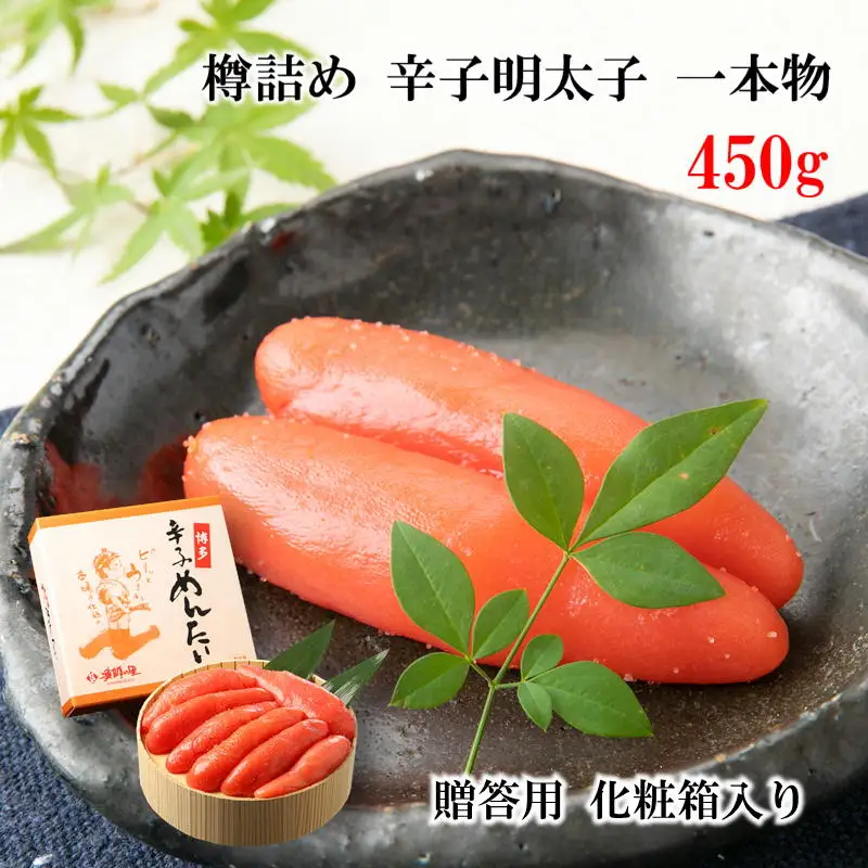 明太子 一本物 樽入 450g [um40azo770000] 明太子