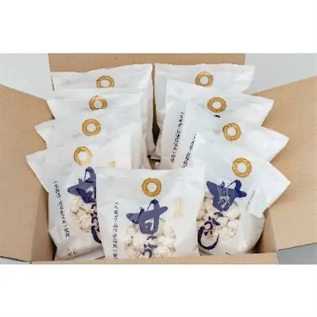 【創業100年】老舗のこだわり米こうじ　(200g×9袋セット)_  穀物加工品 _【1236309】