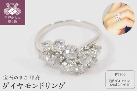 2ct プラチナ ダイヤモンド リング　HR-005661