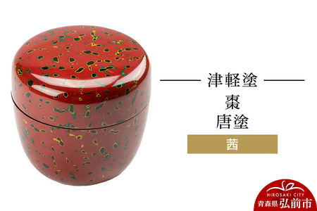こねばち(新古品)..漆器、天然木(くり抜き)60x16センチ漆塗インテリア可 みよし漆器本舗 天然木製 尺8寸 こね鉢 54cm 根来塗り 蕎麦打ち そば