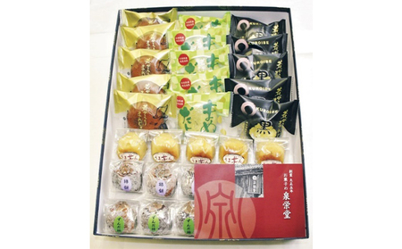 大正五年創業［お菓子の泉榮堂］羽後のじまんこセット 6種30個入（若返り・黒いべ・まめだよ・柿餅・おまもり柿・うま芋ん）詰合せ【 秋田 羽後 和菓子 お菓子 スイーツ 】