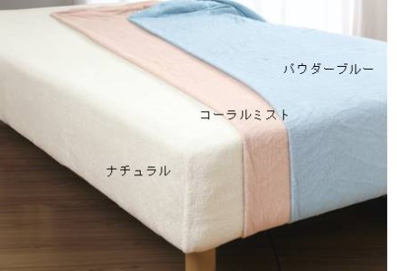 寝具 シーツ RCS ショートパイル ストレッチシーツ シングル カラー:ナチュラル [流羽布 石川県 中能登町 27ae0005] シーツ シングル ストレッチ 伸びる 無地 シンプル 中能登産