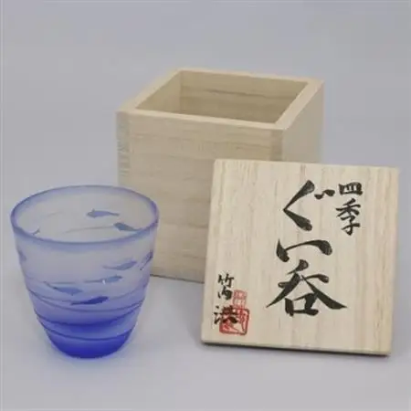 竹内洪‐四季のぐい呑み「清流」_装飾品・工芸品     雑貨・日用品 グラス・カップ 食器   雑貨・日用品  食器 _【1242058】