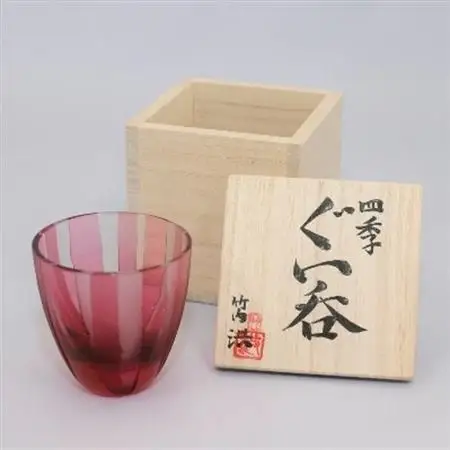竹内洪‐四季のぐい呑み(朱竹)_装飾品・工芸品     雑貨・日用品 グラス・カップ 食器   雑貨・日用品  食器 _【1242060】