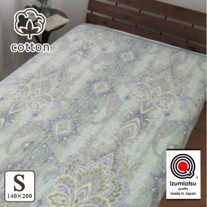 日本製 綿マイヤー毛布 シングル グリーン 1枚 (ニューマイヤー)N-MO-110GR [1534]