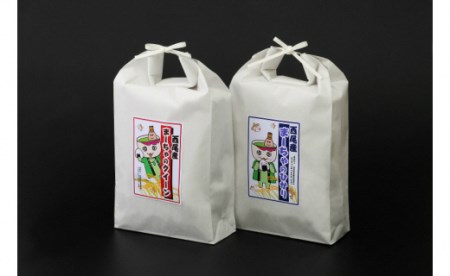 【令和7年産】西尾産お米10kg(こしひかり5kg、ミルキークイーン5kg)・K196-29