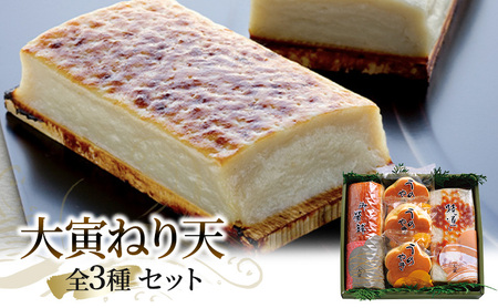 かまぼこ 焼通し 中板 梅焼 セット 蒲鉾 練り物 練り製品 詰め合わせ 魚肉 魚介 魚介類  大阪 柏原市 大阪府柏原市 
