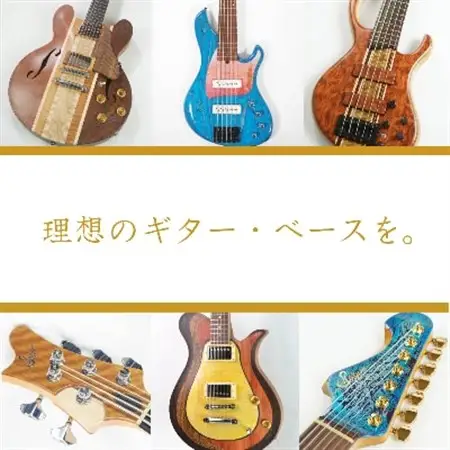 【オーダーギター・ベース】50万円分のオーダーチケット【Sago】【1242239】