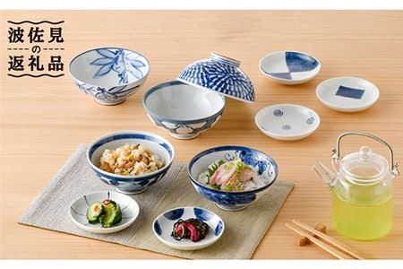 【波佐見焼】オリジナルセットアップ商品 茶碗 小皿 食器 皿 【不二商店/堀江陶器】 [NB68] 波佐見焼