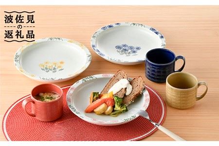 【波佐見焼】オリジナルセットアップ商品 パスタ皿 マグカップ 食器 皿 【大貴セラミックス/トーエー】 [NB77] 波佐見焼