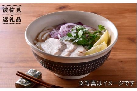 【波佐見焼】黒刷毛飛び鉋 丼 食器 どんぶり 茶碗 【利左エ門窯】 [QB41]  波佐見焼