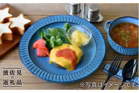 【波佐見焼】蒼鎬 リム プレート 24cm 2枚セット 食器 陶器 大皿【利左エ門窯】 [QB45]  波佐見焼