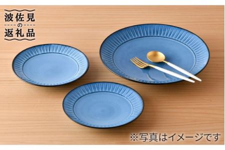 【波佐見焼】蒼鎬 プレート 大小3枚セット 取り皿 大皿 食器 【利左エ門窯】 [QB46]  波佐見焼
