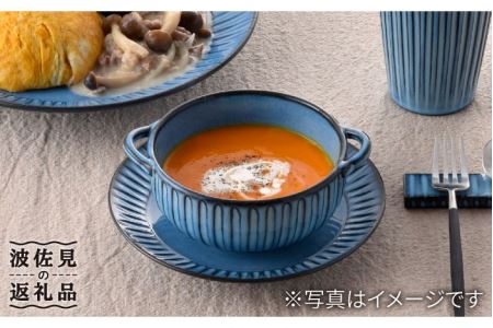 【波佐見焼】蒼鎬 スープカップ・ソーサー ペア スープマグ 取り皿 食器 食器 皿 【利左エ門窯】 [QB47]  波佐見焼