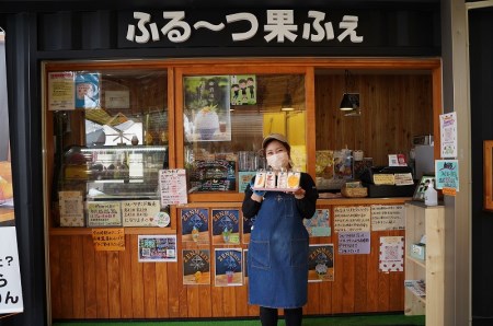 八百屋が営むフルーツカフェで使える食事券3,000円分（500円×6枚綴り） H151-008