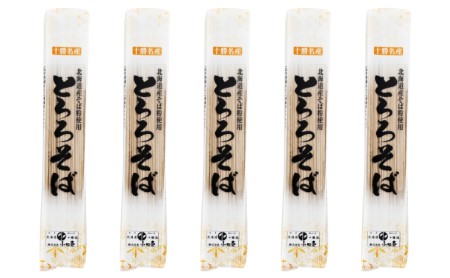 北海道産 とろろそば180g×5袋［小田壱］【 そば 蕎麦 ソバ 乾麺 大容量 訳あり 食べ比べ 長期保存 五割そば 風味豊かな 家庭用 年越し 贈答用 北海道 十勝 幕別 】