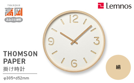 THOMSON PAPER/絹（NY18-15 WH）Lemnos レムノス 時計 装飾品 民芸品 工芸品 伝統技術 インテリア  FAD-0740