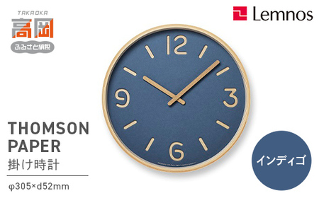 THOMSON PAPER/インディゴ（NY18-15 BL）Lemnos レムノス 時計 民芸品 工芸品 伝統技術 インテリア  FAD-0738