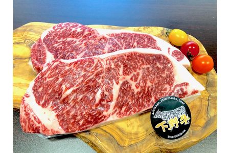 「下野牛」ステーキ400g（200gx2枚） F7Z-145