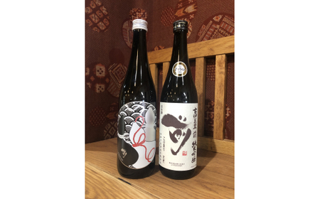 KURA MASTER 2021 金賞受賞酒セット 720ml×２本 019-D219