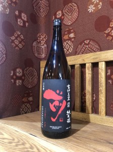 古伊万里「前」純米酒 一升瓶 019-D220