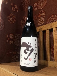 古伊万里「前」 純米吟醸酒 一升瓶 019-D221