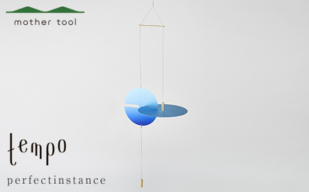 tempo モビール perfectinstance ブルー F7Z-1748