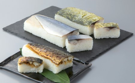【F-952】鯖寿司みうら朽木鯖街道　鯖寿司食べ比べセット［高島屋選定品］