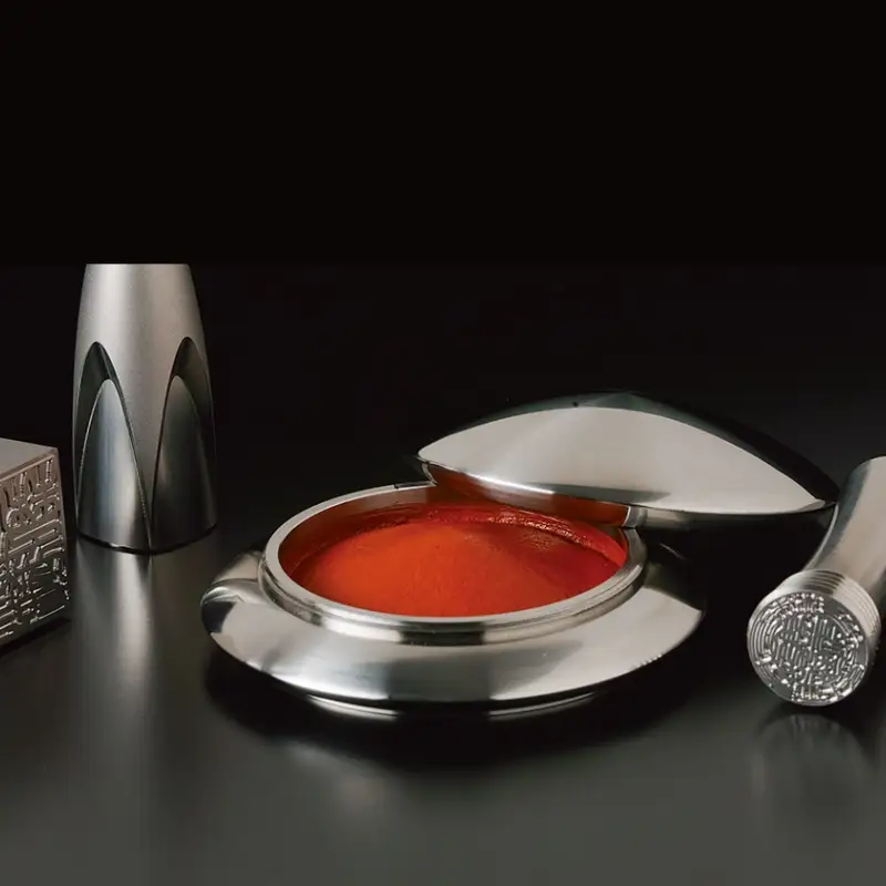 朱肉ケース（練朱肉入り）ステンレス製