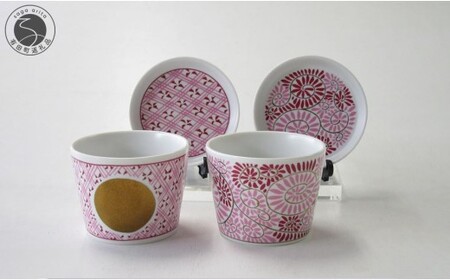 ARITA PORCELAIN LAB (アリタポーセリンラボ) JA蛸唐草&格子丸紋 蕎麦猪口&薬味皿ペアセット 有田焼 そば猪口 そばちょこ 豆皿 A55-163