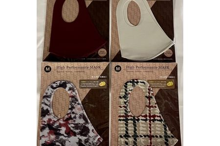 朝日染色オリジナルマスク　「High Performance MASK」　セットB F7Z-341