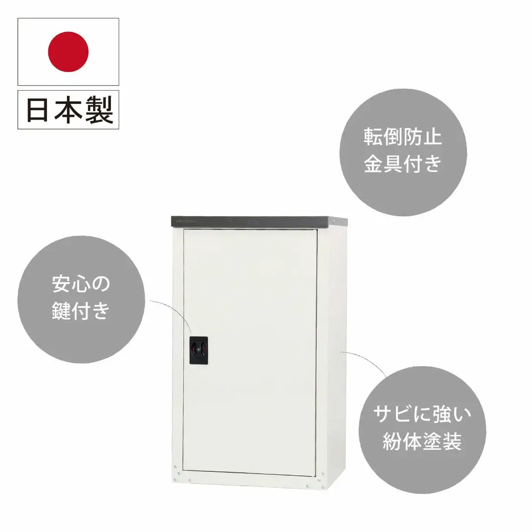 扉式収納庫 102 家庭用 組立式 物置 日本製 燕三条 [グリーンライフ]