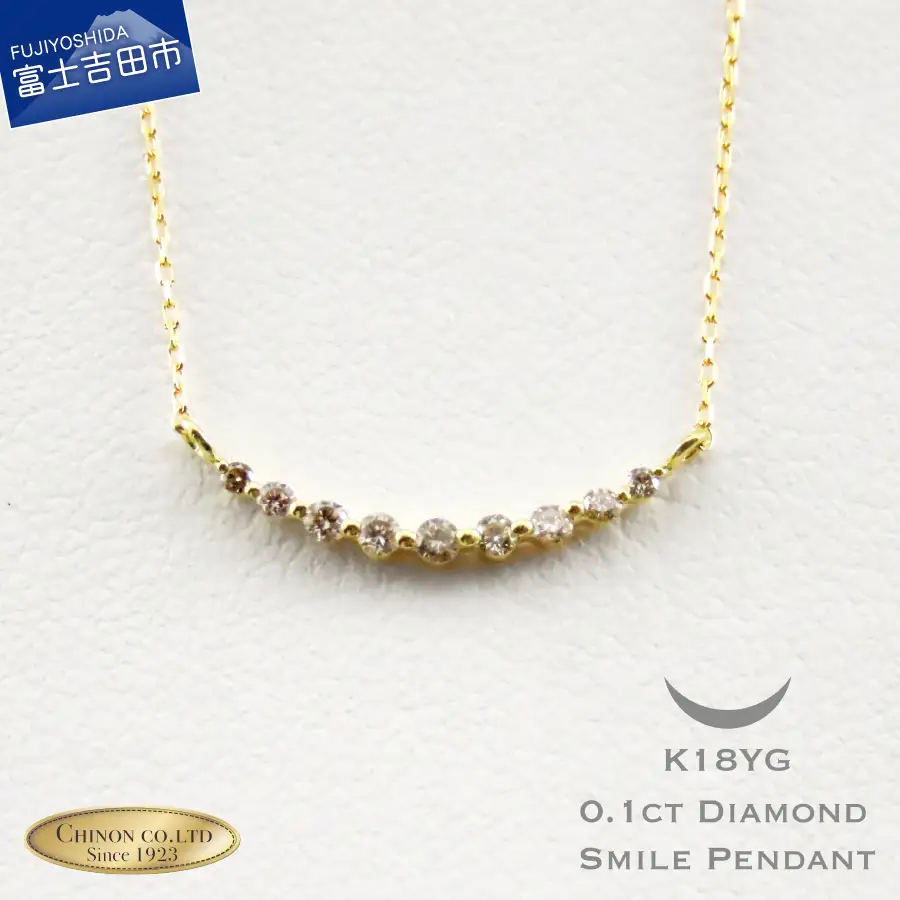 K18 イエローゴールド ダイヤモンド ペンダント  MJ983 ジュエリー ネックレス 宝石 ペンダント アクセサリー  ホワイトデー
