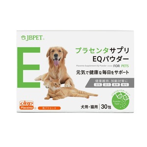  JBP 馬プラセンタ ペット（犬猫）用食品 【JBPET プラセンタサプリ EQ パウダー】_日本生物製剤 JBP プラセンタ EQパウダー 30粒 1箱 ペット用 犬 猫 サプリメント ペットサプリ ウマプラセンタ ペット用品 胎盤 栄養補給 体力回復 健康維持 プラセンタエキス 免疫力 ふりかけ トッピング 福岡県 久留米市 送料無料 〔Qp011〕