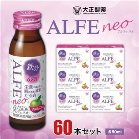 大正製薬　アルフェネオ　60本セット_飲料・ドリンク  ジュース _【1120617】