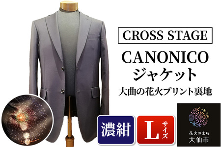 「CANONICOジャケット（大曲の花火プリント裏地）」Lサイズ［濃紺］【CROSS STAGE】