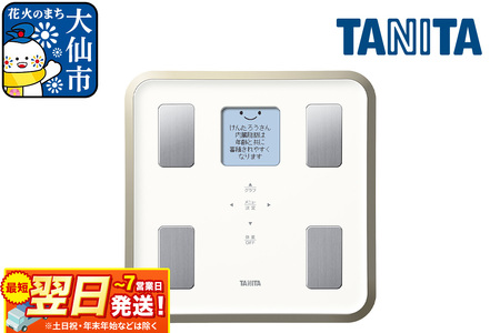 最短翌日発送【BC810WH】タニタ 体組成計【ホワイト】体重計 | 秋田県