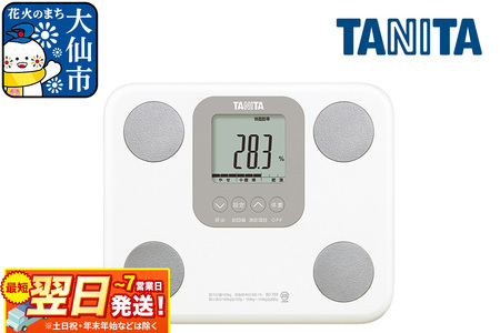 最短翌日発送【BC759WH】タニタ 体組成計【ホワイト】体重計