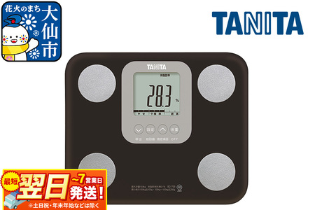 最短翌日発送【BC759BR】タニタ 体組成計【ブラウン】体重計