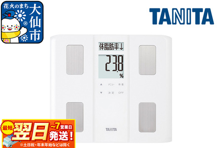 最短翌日発送【BC331WH】タニタ 体組成計【ホワイト】体重計 | 秋田県