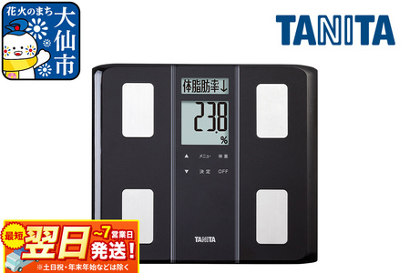 最短翌日発送【BC331BK】タニタ 体組成計【ブラック】体重計 | 秋田県