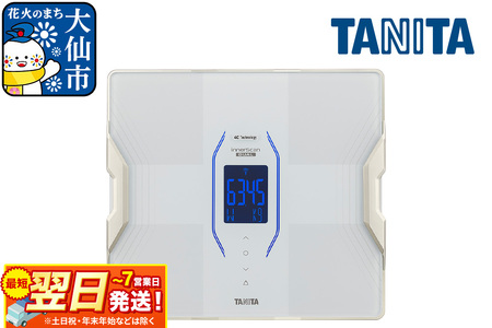 最短翌日発送【RD917LWH】タニタ 体組成計 インナースキャンデュアル【パールホワイト】体重計