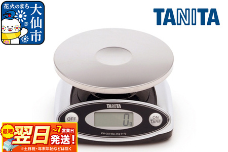 最短翌日発送【KW003CR】タニタ デジタル防水スケール はかり デジタルはかり 防水