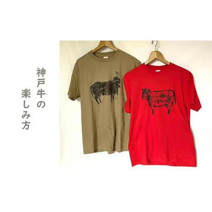 作家　神谷デザインTシャツ 「牛飼い」