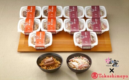 【高島屋選定品】 〈レンジで手づくりの味〉あなご飯・たこ飯 塩竈市×高島屋コラボ 宮城県【04203-0352】