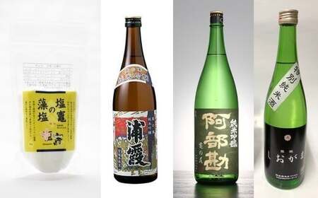 塩竈三昧と藻塩セット 154786